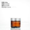 Botella de Vidrio Marrón para Crema 50g, Botella para Crema Facial 30g, Botella para Crema de Ojos, Botella Dosificadora Cosmética Marrón a Prueba de Luz, Botella para Rellenar Crema