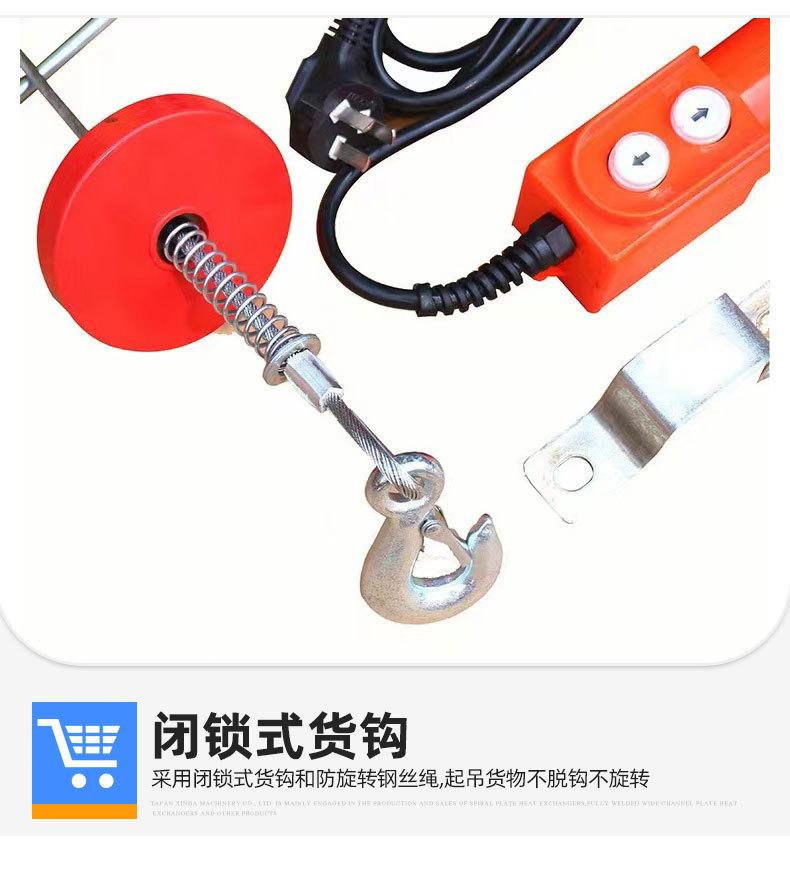 4微型运行式电动葫芦1_08.jpg