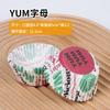 Suporte de Papel Snow Mei Niang 50/Caixa de Embalagem Barrica Copo de Papel Oleado Base para Forma de Cupcake com Creme Leve Bolsa de Couro Assar