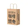 Bolsas de Papel Kraft en Stock, Bolsas de Tote, Bolsas de Regalo para Exportación, Bolsas de Cumpleaños, Para Té de Leche, Café, Bebidas para Llevar, Repostería, Año Nuevo