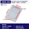 Accesorios para Perfiles de Aluminio Placa de Conexión Recta Vertical de 2 Agujeros y 3 Agujeros Placa de Refuerzo Externa de Aluminio Conector de Empalme Paralelo Placa de Aluminio