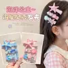 Accesorios para el Cabello de Niña Estilo Princesa del Océano 2026 Nueva Estrella de Mar Concha Perla Pinzas para el Cabello Lindos y Dulces Accesorios para el Cabello para Niñas