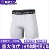 Shorts de Compressão Esportivos Transfronteiriços para Homens, Adequado para Atletismo, Basquete, Futebol, Corrida, Absorvente de Suor, Alta Elasticidade, Shorts de Treino