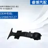 Manípulo de Liberação do Capô para Mercedes W220 (Classe S) 98-05 2208870127 Peças Atacado de Fábrica