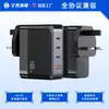 Carregador Rápido Multi-Porta 100W de Nitreto de Gálio Padrão Britânico 3C1A Adequado para Carregadores de Celular Apple e Android Fábrica