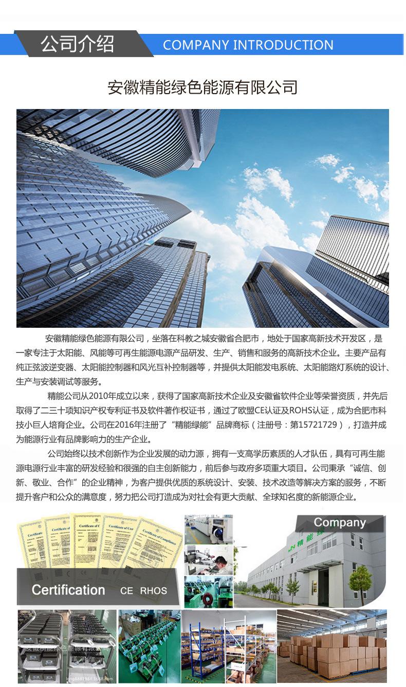 L系列详情页更新中文_13