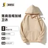 Sudadera con Capucha de Manga Larga Ropa de Trabajo con Patrón Bordado de Logo, Sudadera con Capucha de Corte Holgado Fábrica de 10,000 m2 Uniformes Grupales Hechos a Medida