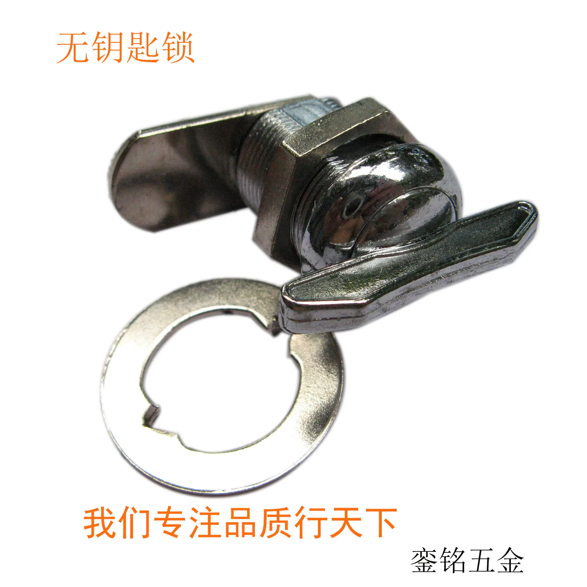 无钥匙锁6