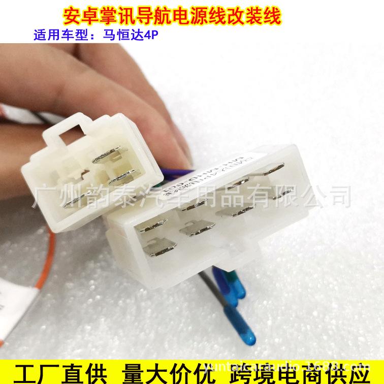 马恒达4p 7.jpg