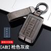 Para el tanque 300 juego de llaves nuevo estándar TANK 300 versión todoterreno Cyber 2022 tanque 500 carcasa con hebilla para coche