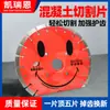 Lâmina de Corte Yushongshan Chekduo Old Road 350/400 Diamante Afiado Lâmina de Serra para Cimento Concreto para Corte de Juntas