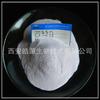 Polvo de uva/polvo de pomelo rojo, materias primas para alimentos y bebidas, secado por aspersión, polvo de jugo de uva/fábrica al por mayor soluble en agua