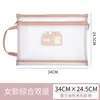 Bolsa de matéria para estudante, dupla, de malha de nylon transparente, bolsa para armazenamento de lição de casa e provas, grande capacidade, bolsa para tutoria, bolsa para arquivos A4