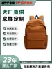 Mochila Ligera de Gran Capacidad para Mujeres, Bolsa Impermeable de Montañismo, Mochila Escolar de Alto Valor Personalizada con Logo para Hombres
