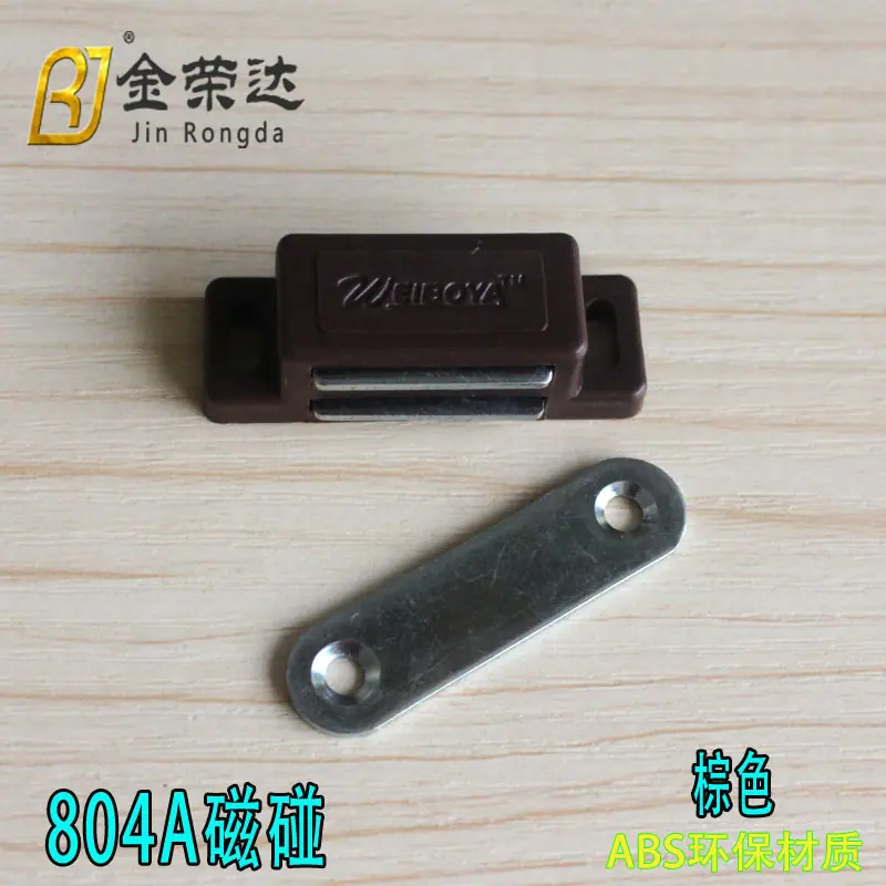 804磁吸42