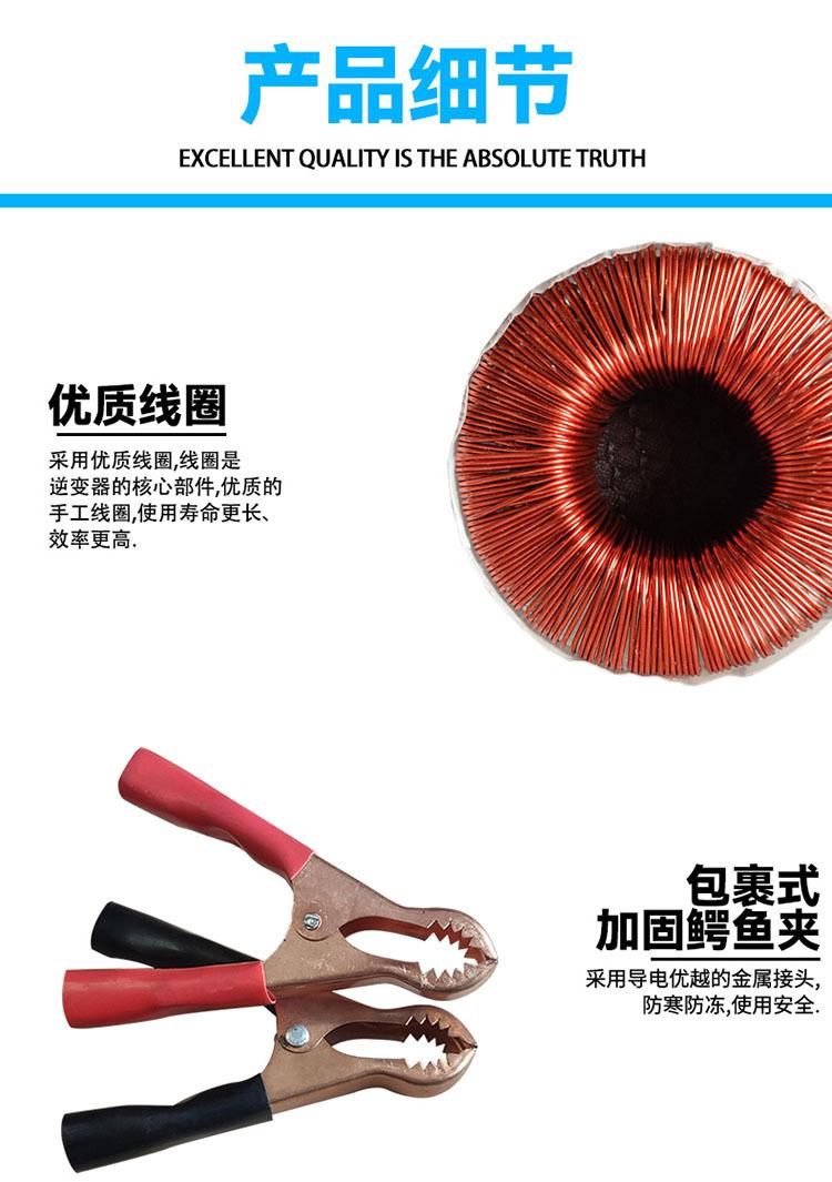 逆变器大机500VA_08