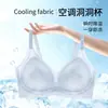 Sutiã Feminino Plus Size Sem Costura com Aroma de Camélia, Copas Vazadas, Respirável, Sensação Fresca, Efeito Levanta Seios, Suporte Lateral, Costas Bonitas, Sem Aro