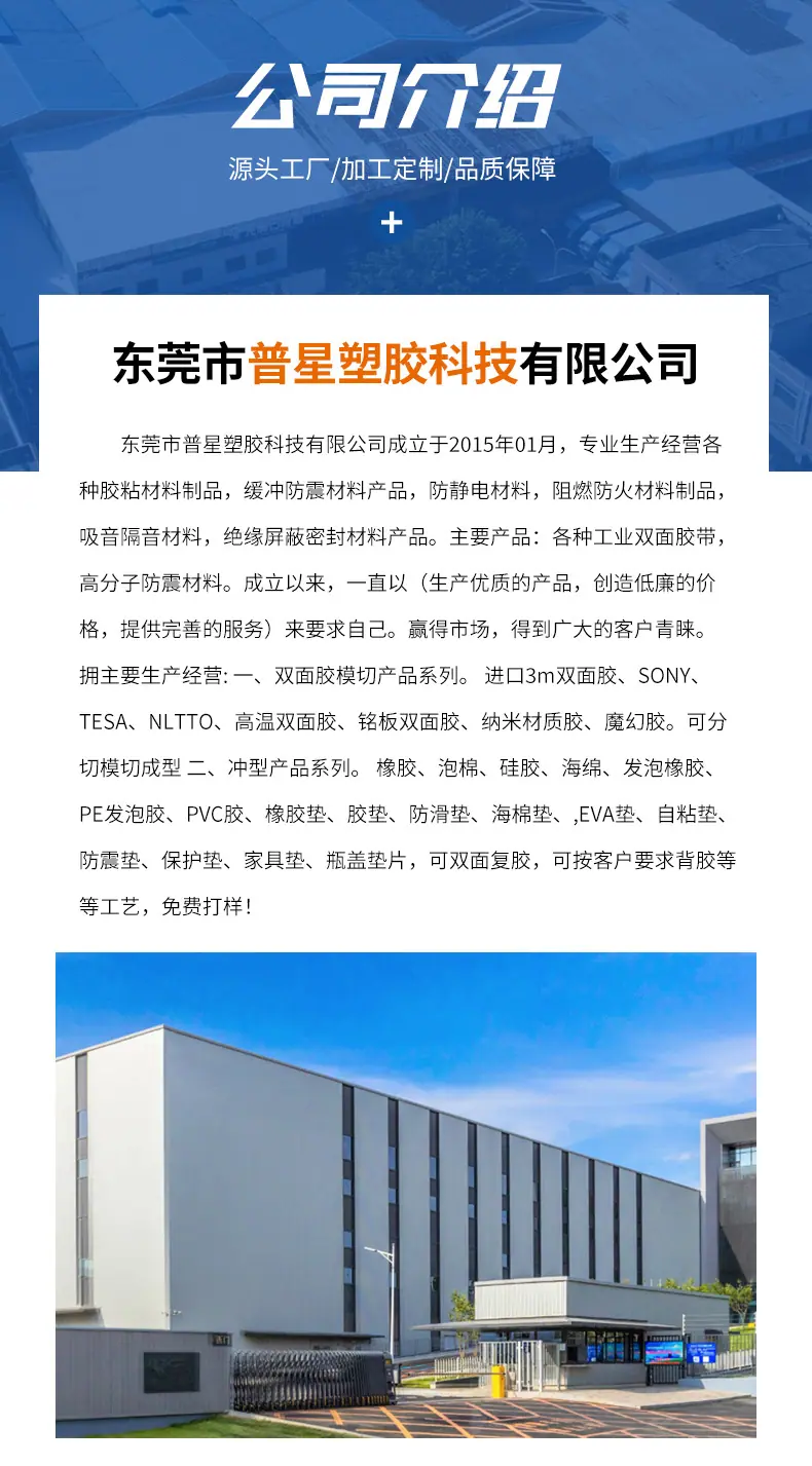 详情页_13.jpg