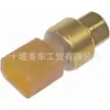 Sensor de Presión de Aceite del Motor C15 274-6719 2746719 Adecuado para Caterpillar 274-6719