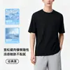 Camiseta de manga curta Lyocell Tencel para homens, cor sólida, design clean, ombros ligeiramente caídos, caimento solto, top modelador, camiseta moletom de gola redonda para o verão
