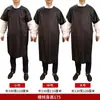 Delantal de Manga Corta de Verano, Delantal Impermeable y a Prueba de Aceite, Ropa de Trabajo, Específico para Catering, Delantal Resistente a Ácidos y Álcalis para Protección