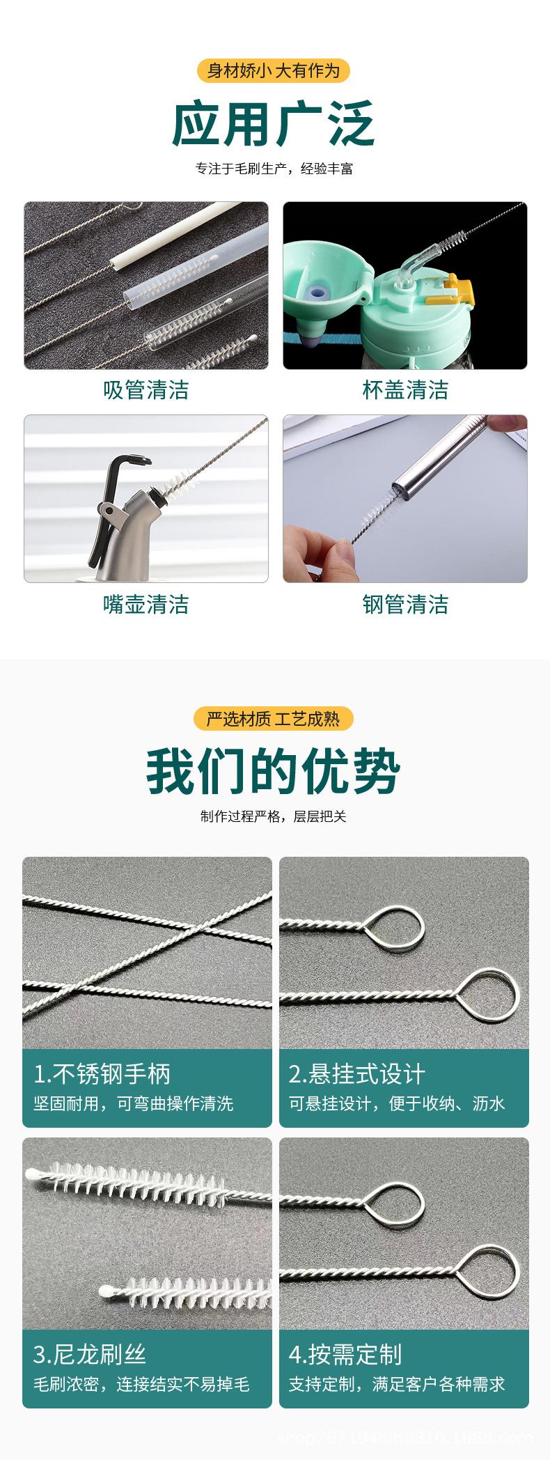 吸管刷_06.jpg