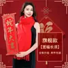 Fábrica de Lenços Vermelhos para Casamento Atacado, Lenços Vermelhos Grandes Personalizados para Reuniões Anuais, Lenços de Falso Cashmere para Eventos de Inauguração com Logotipo Impresso
