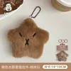 Lindo Oso Estrella de Peluche con Borla Llavero Colgante Decoración para Mochila para Niñas, Pareja o Mejor Amigo Regalo