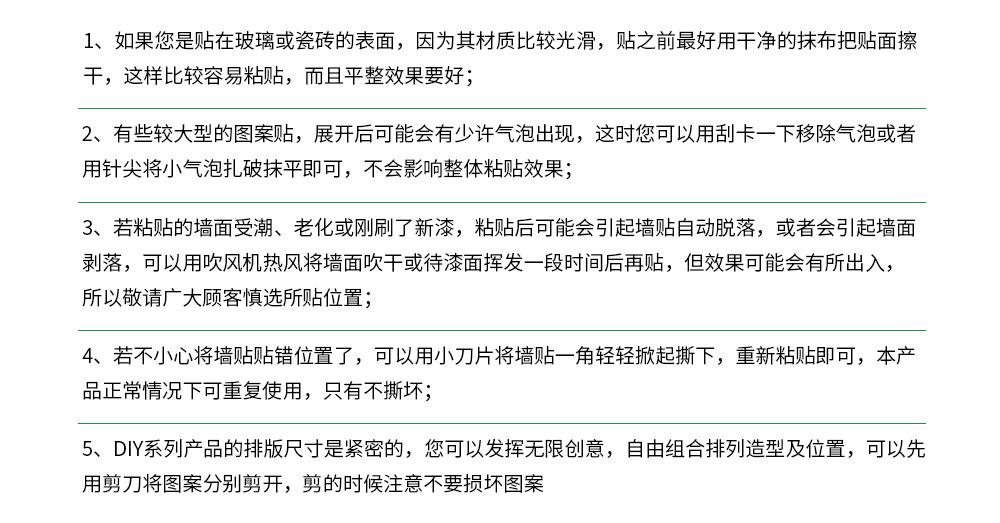 09-2 适用范围.png