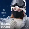 Mascarilla cálida de forro polar australiano de doble cara para invierno para mujer, adecuada para ciclismo al aire libre, a prueba de viento, a prueba de polvo, transpirable, con protección ocular, personalizable