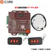 Servomotor de Frecuencia Variable sin Escobillas DC Publicidad Caída Aérea Bluetooth Controlador de Barrera de Acceso RM200 Weijieketuo DC24V