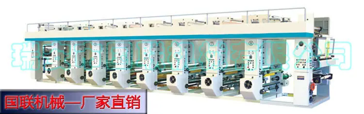 47 DFASY高速电脑凹版印刷机