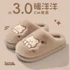 Lindas Pantuflas de Algodón para Mujer, Nuevo Estilo Invierno 2026, Para Casa en Interiores, Peludas, Gruesas, Cálidas, Antideslizantes, Pantuflas de Algodón para Mujer