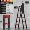 Escalera Plegable Portátil Ajustable Multifuncional para el Hogar, Escalera Plegable de Ingeniería de Acero al Carbono Engrosado, Escalera de Peldaños Telescópica