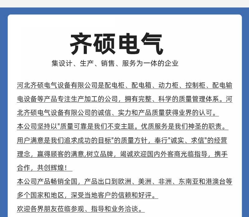 详情_10.jpg