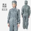 Ropa limpia para taller libre de polvo para hombres y mujeres, mono con capucha, mono limpio a prueba de polvo, overol antiestático