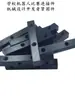Tira Larga de Aluminio Agujero para Tornillo M4 Junta Móvil Sujetador Bloque de Conexión de Fila de Aluminio de 4 Agujeros M3 Conector de Puente Fijación de Competición