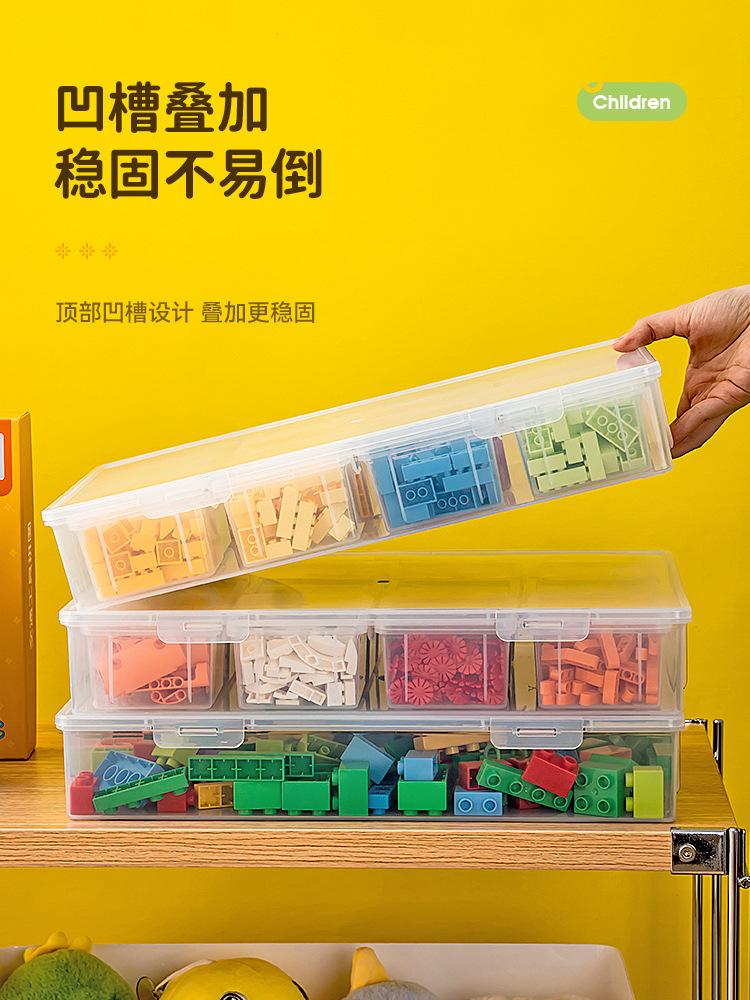 塑料盒子长方形积木乐高拼装玩具分装盒桌面收纳儿童玩