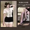 Conjunto de Lencería Sexy Man Yu, Uniforme Sexy y Atractivo, Body Ajustado de Encaje con Escote en V Profundo Estilo Secretaria Camisón 9756