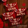 Bordado de Boda Bolsa de Sobre Rojo Tela de Terciopelo Personaje Sobre Rojo Ceremonia del Té de Boda Cambio de Dirección Sobre Rojo de Diez Mil Yuan Suministros de Boda