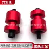Adecuado para Motocicleta Suzuki Gsx 1300R Hayabusa 1999-2011 Manillar Modificado Tapón Extremo de Equilibrio Venta Directa
