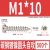 Tornillos Autorroscantes Cabeza Redonda Niquelados Acero al Carbono PA Phillips Cabeza de Panal Cola Puntiaguda Tornillos para Madera M1M2M4M5M6