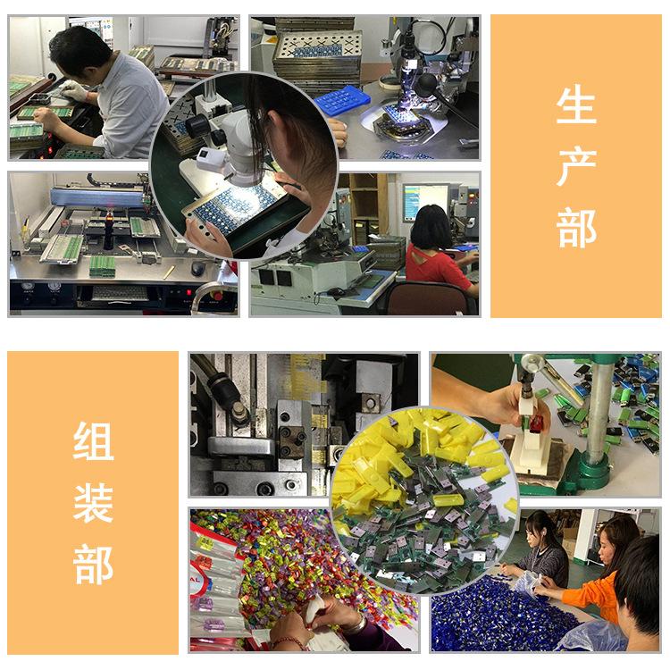工厂展示_02