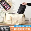 Bolsa de Maquillaje Colgante Desmontable para Personas Perezosas, Bolsa de Almacenamiento Plegable Portátil Cuatro en Uno para Viajes, Crema, Maquillaje y Artículos de Tocador
