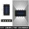 Luz de Pared Solar para Paisajismo Exterior, Patio, Decoración de Pared de Ambiente Impermeable, Iluminación Arriba y Abajo para Terraza, Lavado de Pared