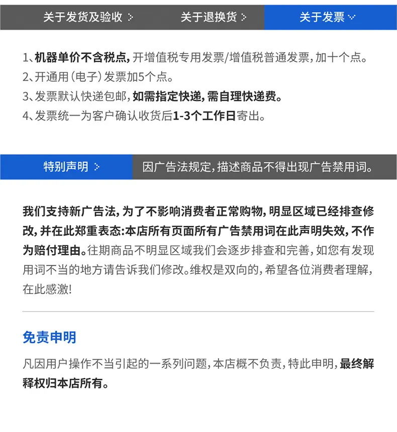 买家须知_03.jpg