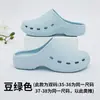 Zuecos médicos para mascotas, zapatos quirúrgicos para quirófano de hospital, sandalias transpirables para salón de belleza y clínica para hombres, zapatos antideslizantes para exteriores para mujeres