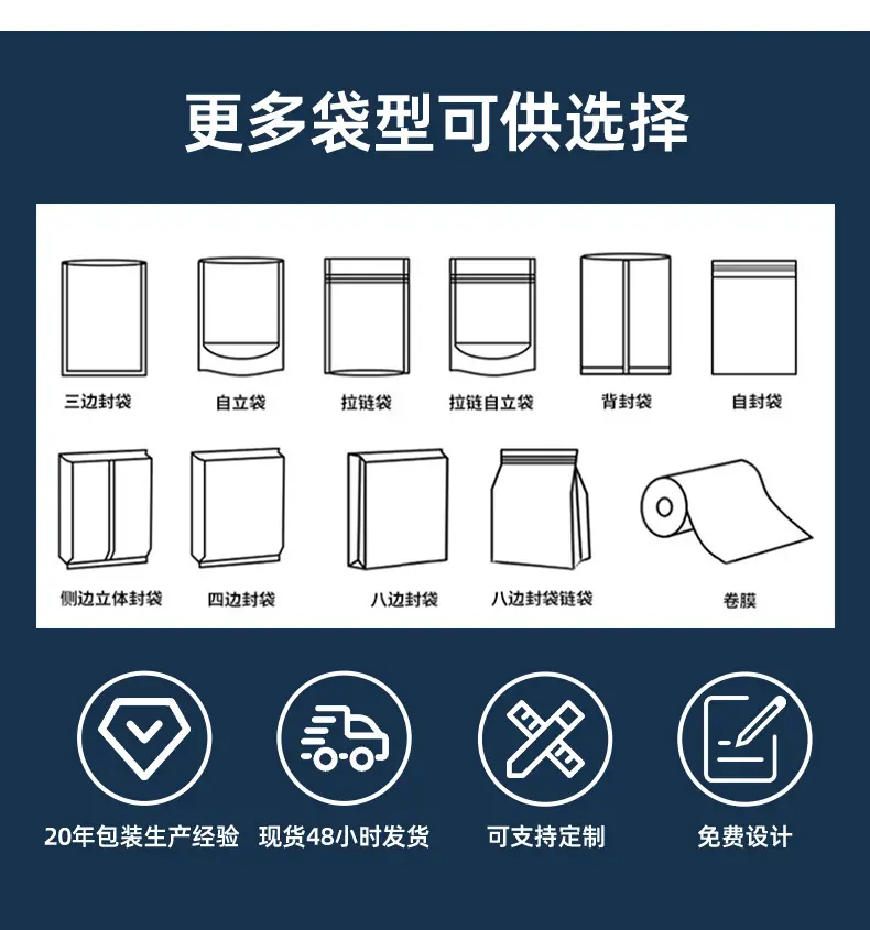 铝箔真空袋详情_16.jpg