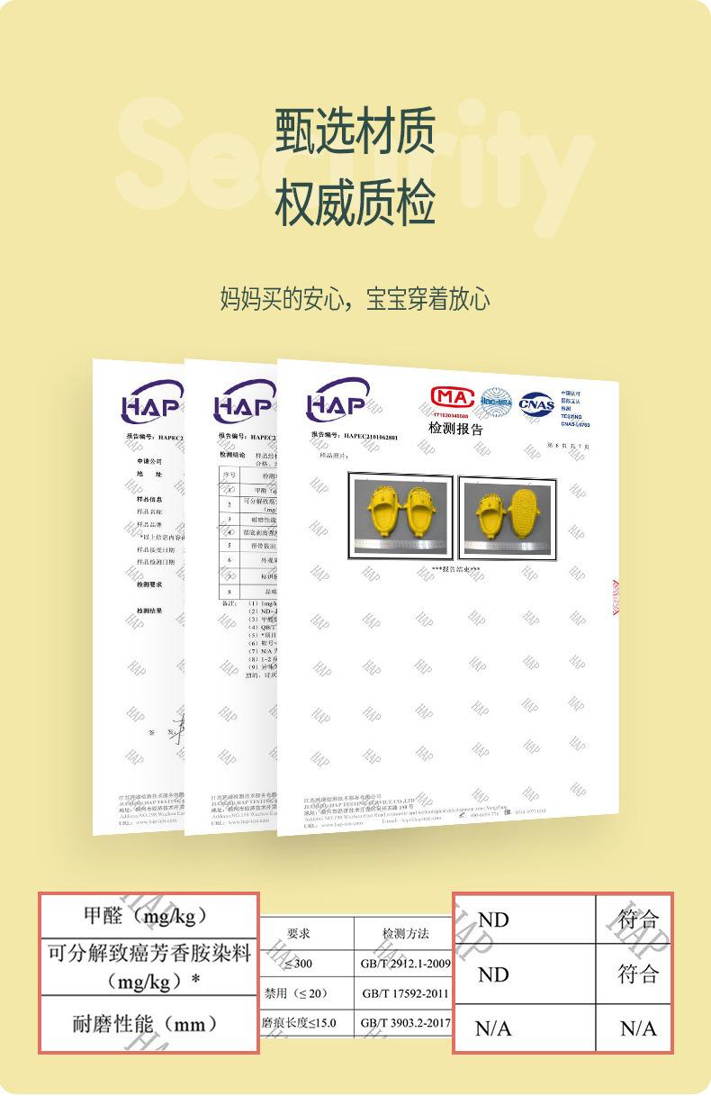 凉拖-鲨鱼_05.jpg