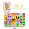 Ciudad Natal Cultural y Creativa Tendencia Nacional Urbana de Madera Foshan Imán para Refrigerador Venta al por Mayor en el Acto Lugar Emblemático Lugar Escénico Souvenirs Especiales